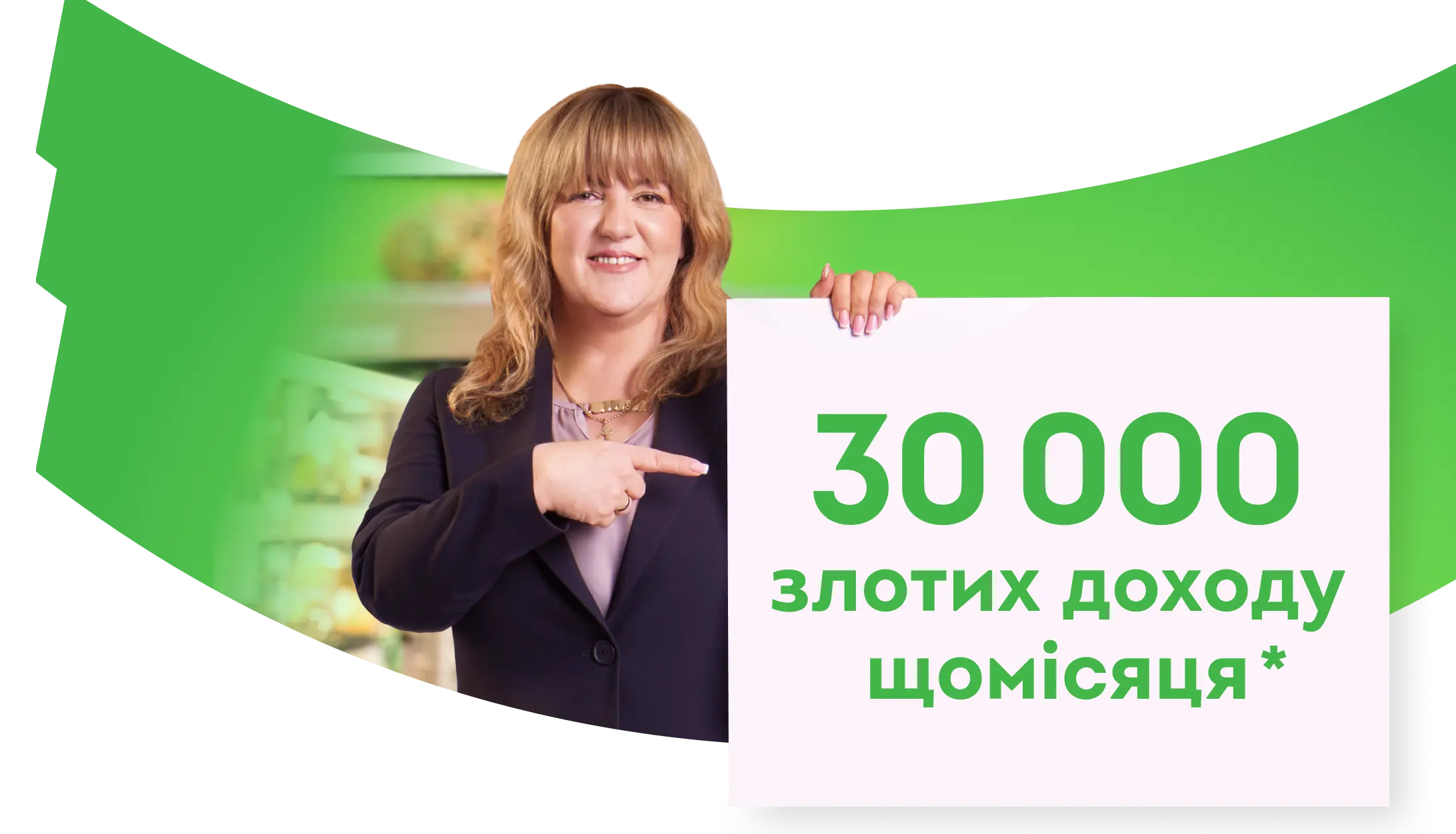 Dobrze mieć niski wkład własny